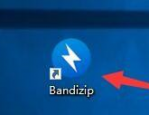 Bandizip怎么添加密码管理？Bandizip添加密码管理教程