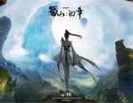 蜀山初章四象元灵怎么获得?蜀山初章四象元灵获得方法