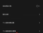 剪映发布记录在哪里?剪映发布记录查看方法