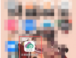 云课堂智慧职教怎么查看我的下载？云课堂智慧职教查看我的下载教程