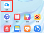 粉笔怎么关闭课程推荐?粉笔关闭课程推荐方法