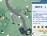幻塔玄阵通衢解锁攻略