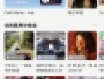 QQ音乐怎么设置性别？QQ音乐设置性别教程