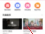 电视家怎么关闭推荐系统?电视家关闭推荐系统教程