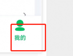 爱奇艺极速版怎么查看版本号?爱奇艺极速版查看版本号教程