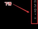 轻颜相机怎么打开网格线?轻颜相机打开网格线方法