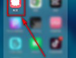 触漫怎么复制触漫号?触漫复制触漫号方法