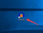 Audacity怎么在新的轨道上录制？Audacity在新的轨道上录制方法
