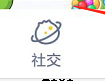 洋葱学院怎么绑定手机号?洋葱学院绑定手机号教程