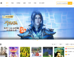 高收录自适应苹果CMS V10影视模板免费下载