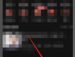 喜马拉雅fm怎么进行存储空间清理?喜马拉雅fm进行存储空间清理方法