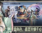 绝对演绎灵感结课考试答案是什么-绝对演绎灵感结课考试答案一览
