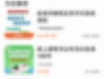 学浪怎么查看版本号?学浪查看版本号方法
