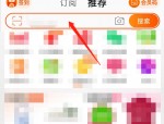 淘宝怎么关闭搜索热搜？淘宝关闭搜索热搜教程