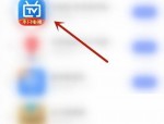 电视家怎么开启硬件加速?电视家开启硬件加速方法