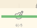触漫怎么查看浏览记录?触漫查看浏览记录教程