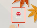 高途课堂怎么修改个人头像？高途课堂修改个人头像教程