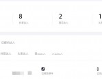 抖音怎么退出mcn?抖音退出mcn教程