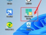 Windows优化大师怎么开机后提醒本次开机时间？Windows优化大师开机后提醒本次开机时间教程