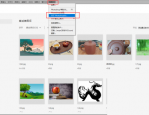 Photoshop怎么查看版本号?Photoshop查看版本号方法