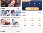 苹果cms付费视频模板源码 wap版