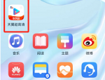天翼超高清怎么开启青少年模式?天翼超高清开启青少年模式方法