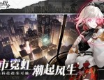 非匿名指令新手十连抽福利怎么选择-非匿名指令新手十连抽福利选择推荐