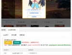 苹果cms域名防红辅助插件