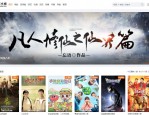 苹果cms10魔加主题1.1.6破解版（附原版）