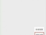 滴滴代驾司机报名 滴滴代驾司机怎么报名