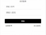 苹果CMS仿含羞草视频站自适应模板 试看+在线支付