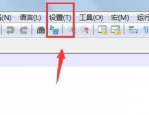 代码编辑器(Notepad++)怎么设置自动更新？代码编辑器(Notepad++)设置自动更新方法