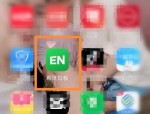 希沃白板怎么设置批注模式？希沃白板设置批注模式教程