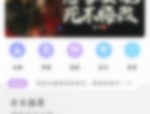 话本小说怎么关闭个性化推荐？话本小说关闭个性化推荐教程