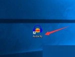 Audacity怎么设置顶部未固定时则自动滚动？Audacity设置顶部未固定时则自动滚动教程