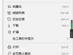 microsoft edge卡片月份怎么查看？microsoft edge卡片月份查看方法